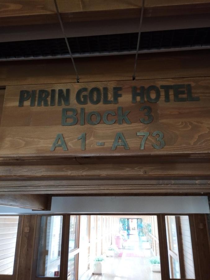 Pirin Golf - Nirvana, Studios&Spa Razlog Exterior foto
